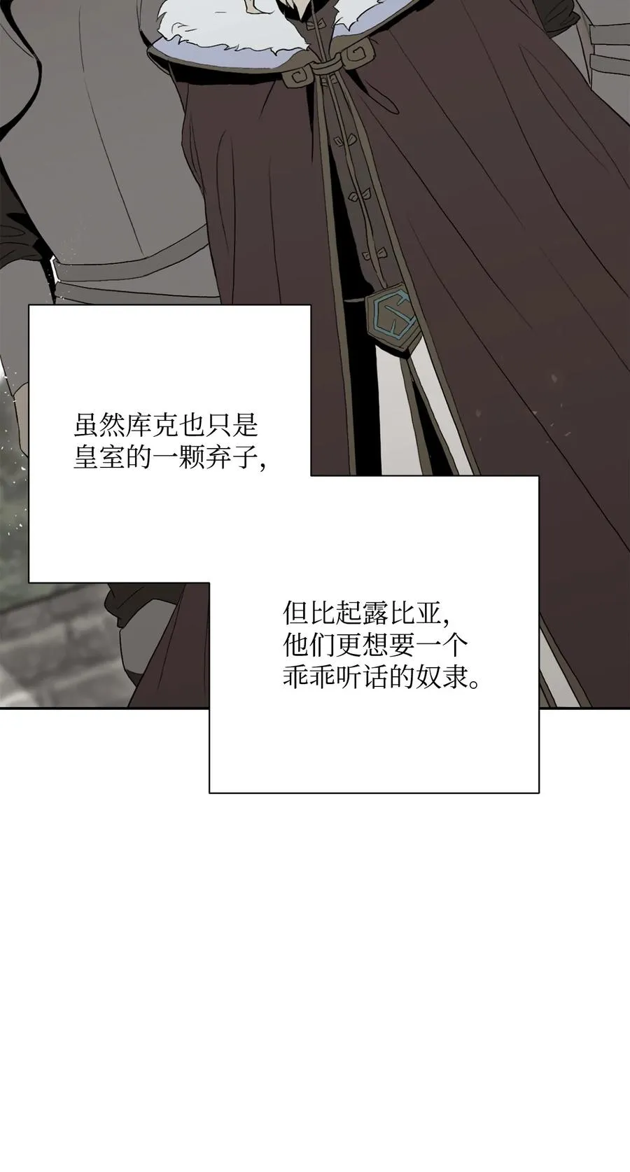 153 审核官 第110页