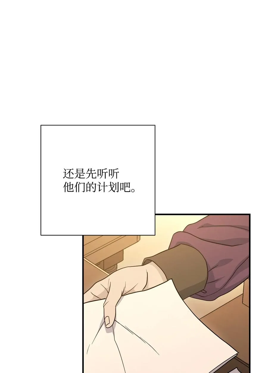 153 审核官 第111页