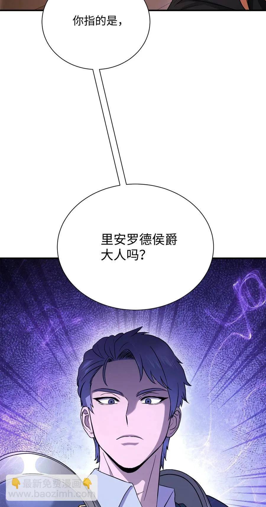 153 审核官 第114页