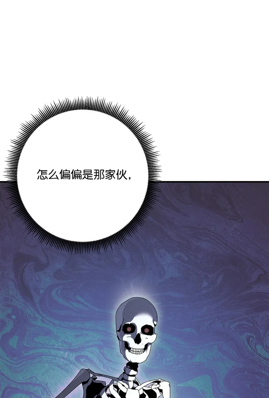 153 审核官 第116页