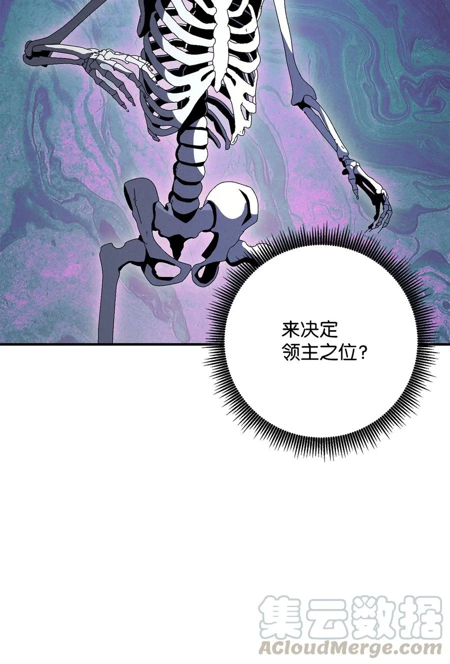 153 审核官 第117页