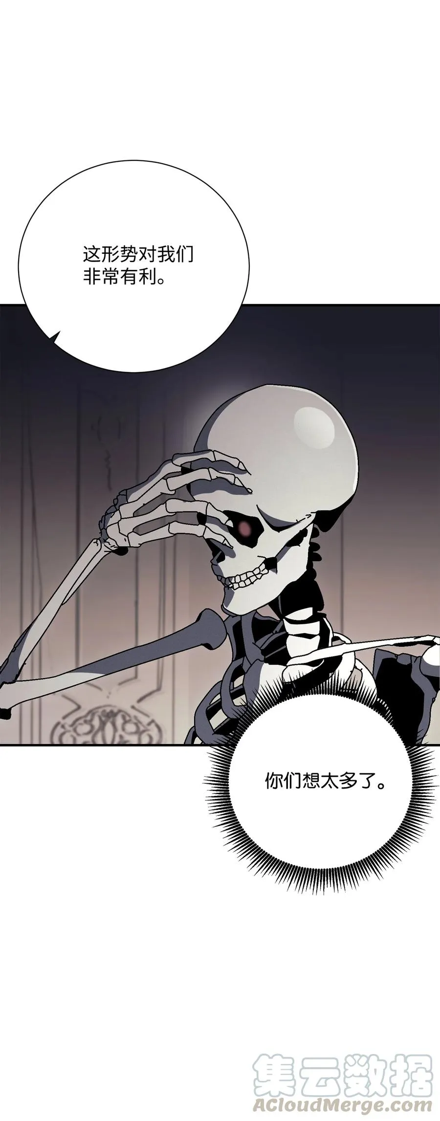 153 审核官 第121页