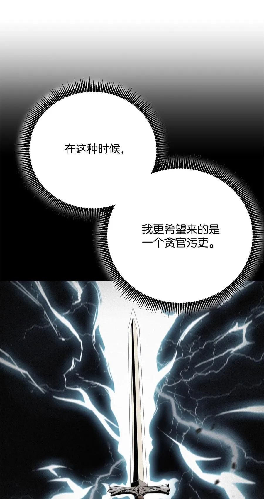 153 审核官 第122页