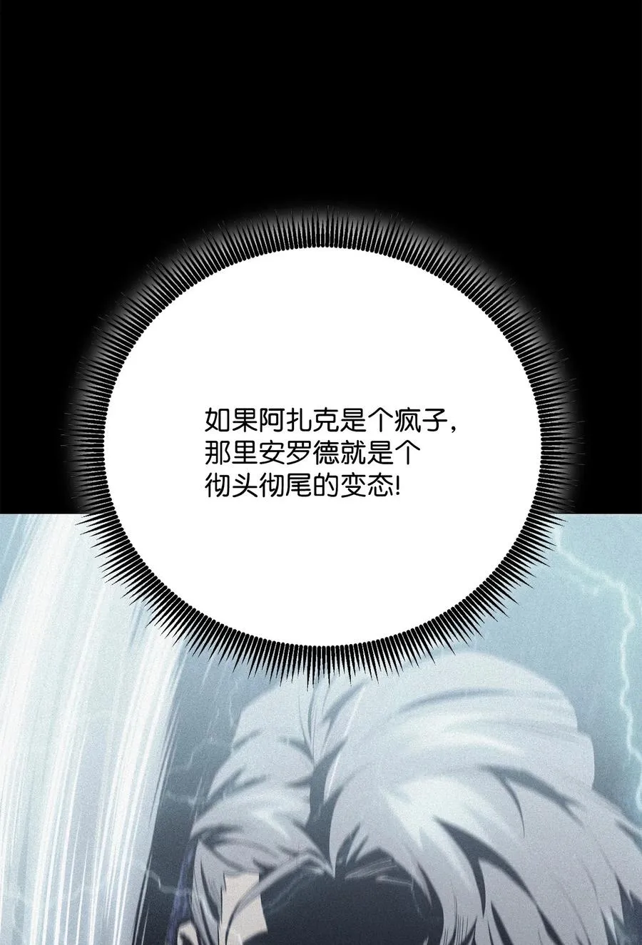 153 审核官 第124页