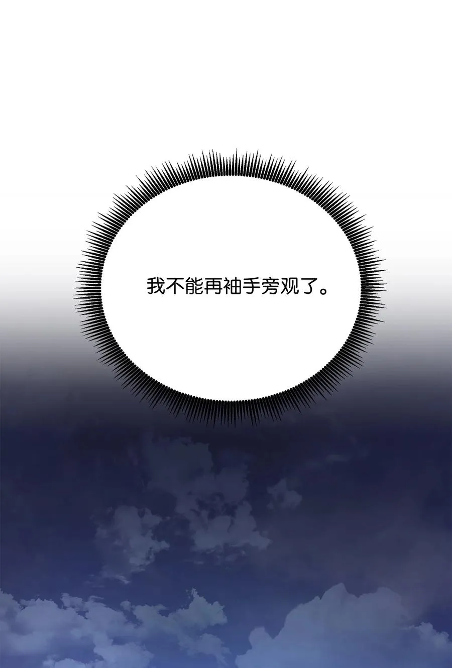 153 审核官 第128页