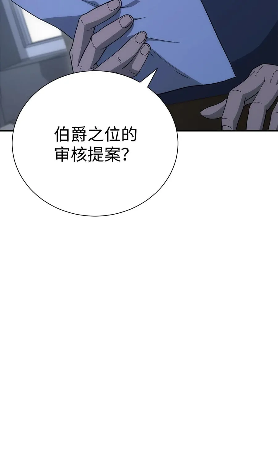 153 审核官 第132页