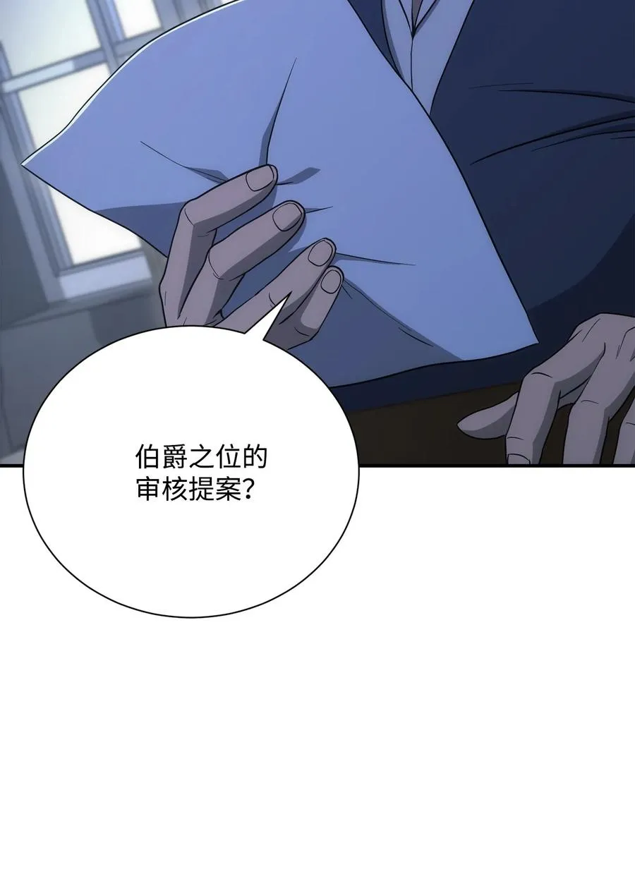 154 布局 第5页
