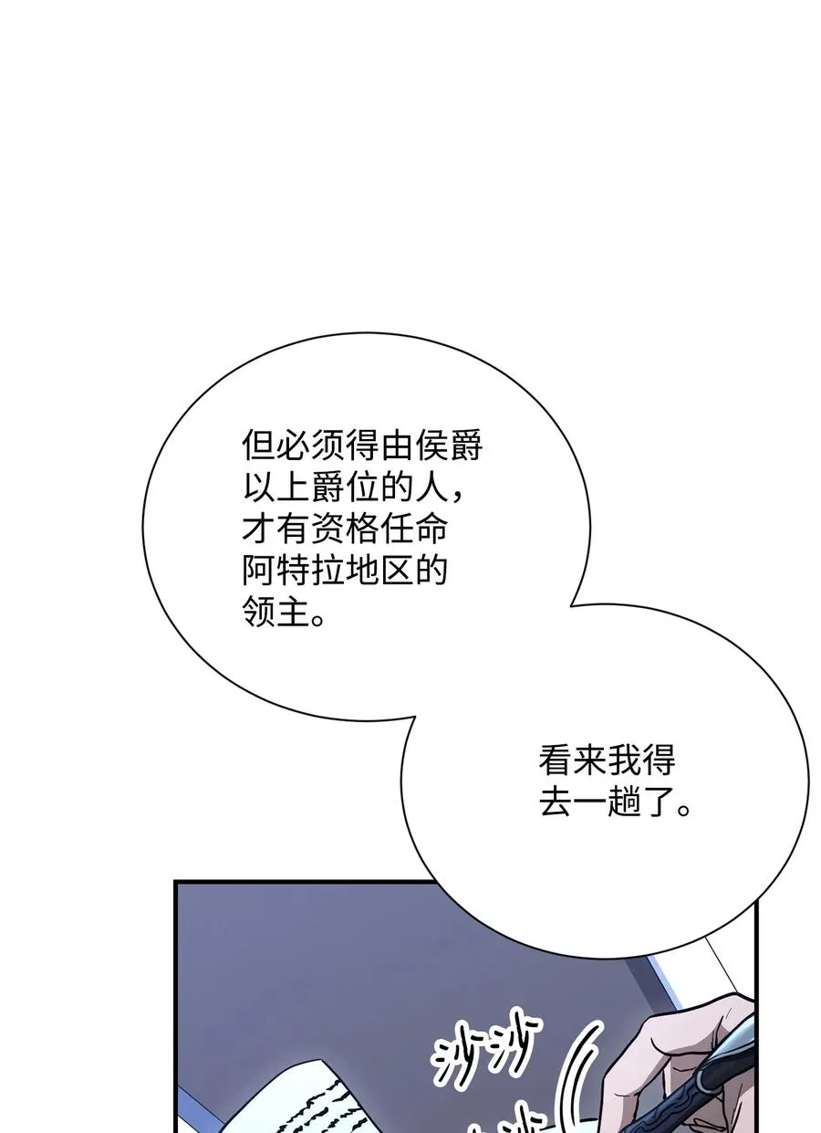 154 布局 第6页