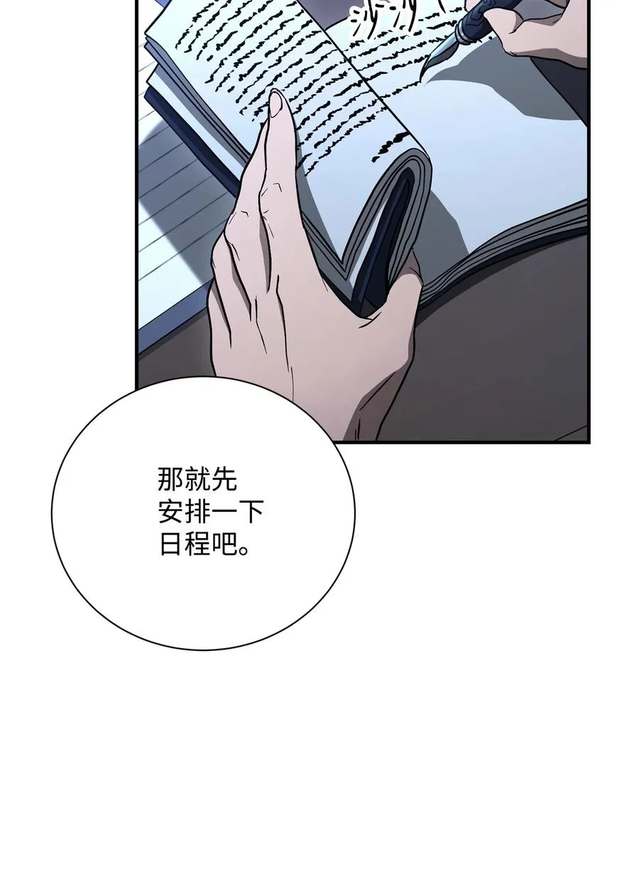 154 布局 第7页