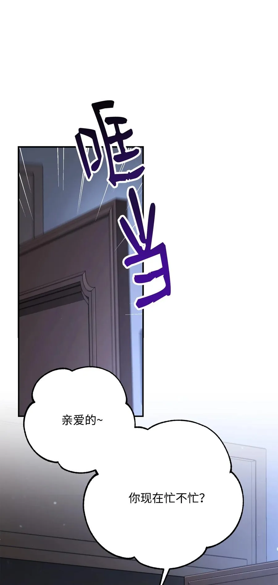 154 布局 第8页