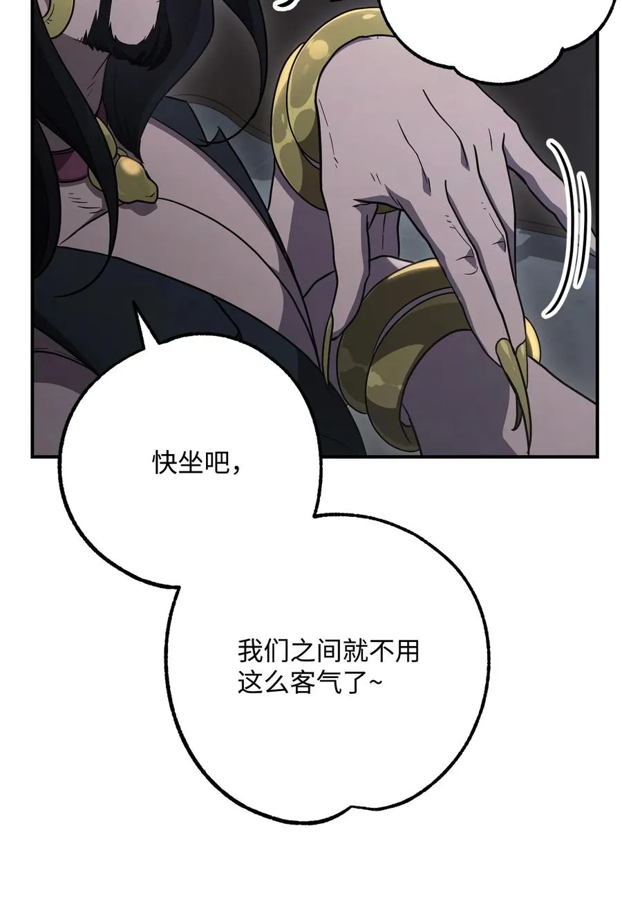 154 布局 第11页