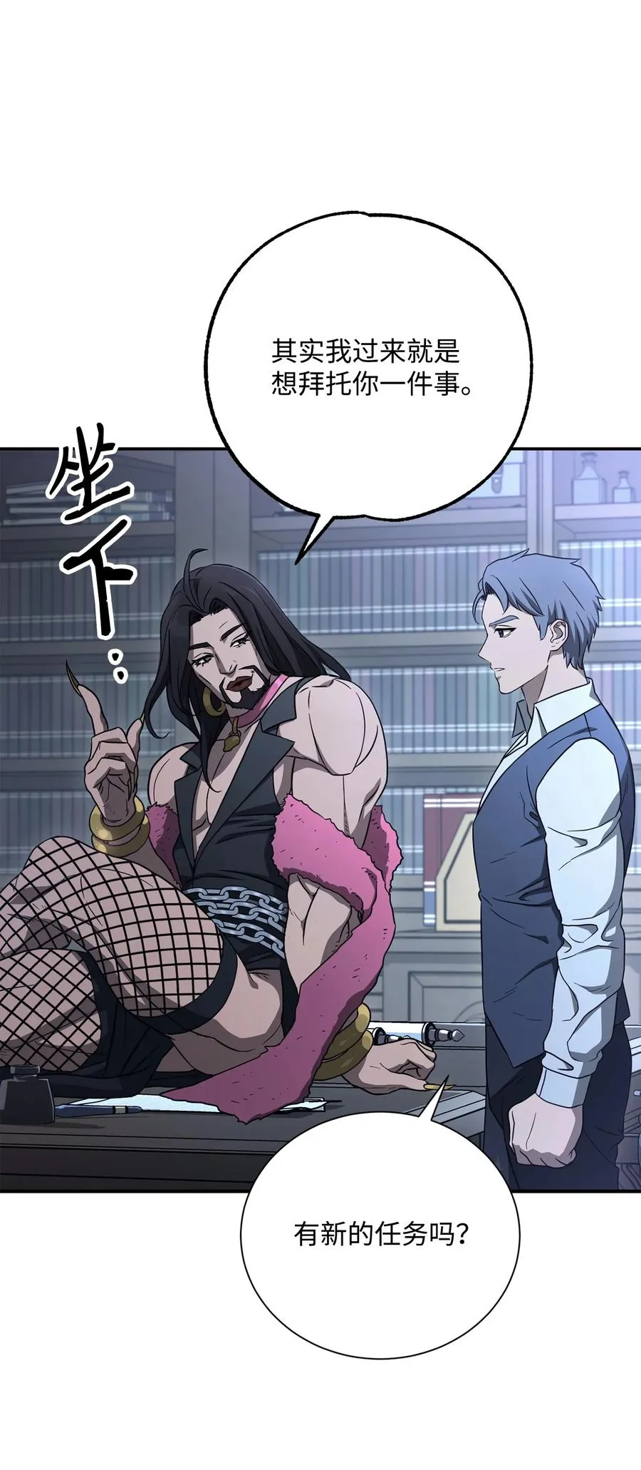 154 布局 第12页