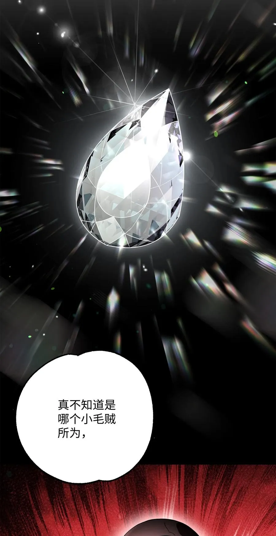 154 布局 第14页