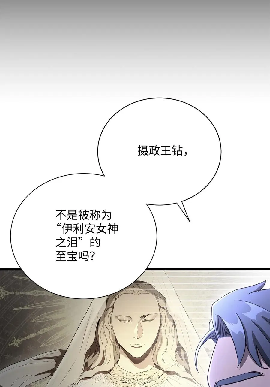 154 布局 第16页