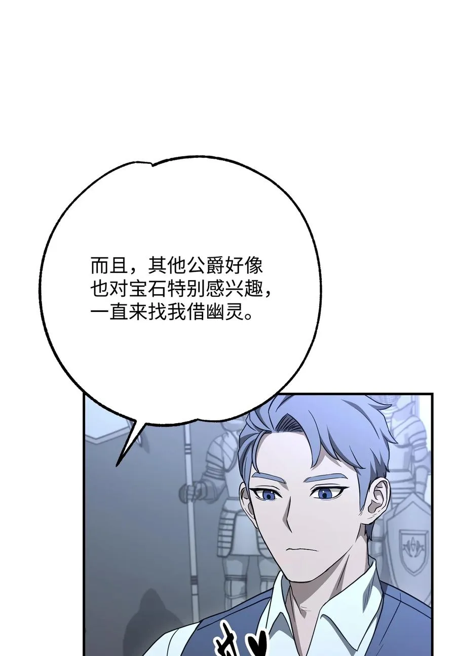 154 布局 第19页