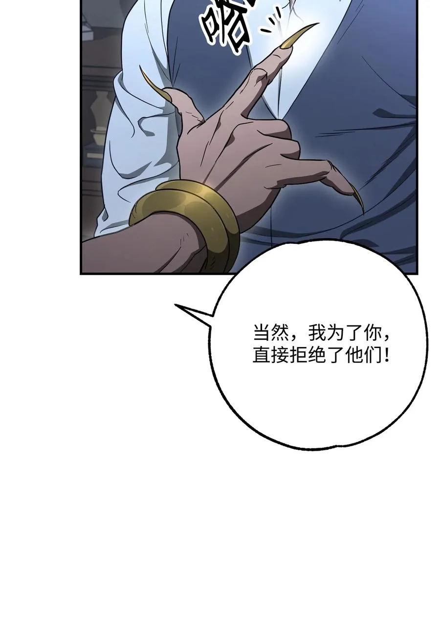 154 布局 第20页