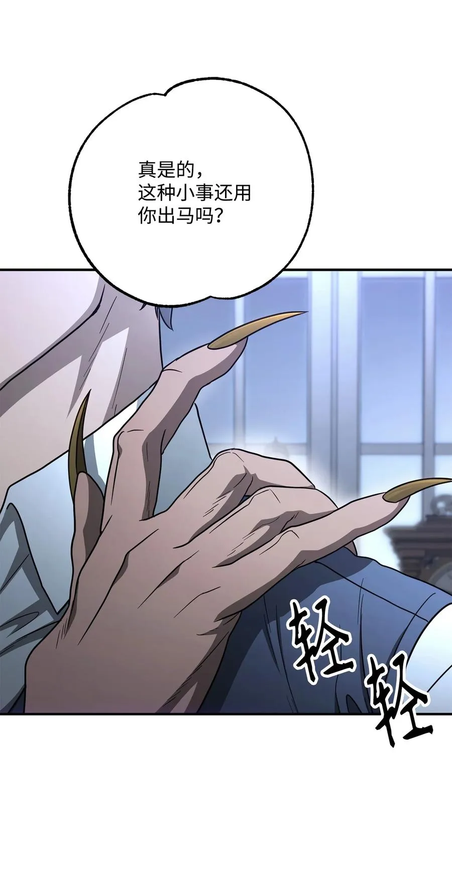 154 布局 第23页