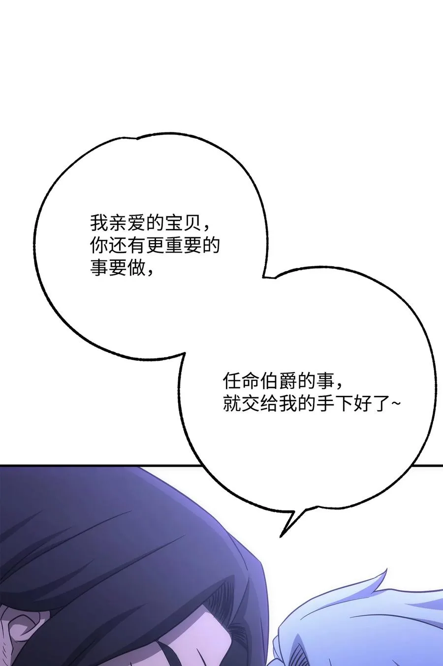 154 布局 第24页