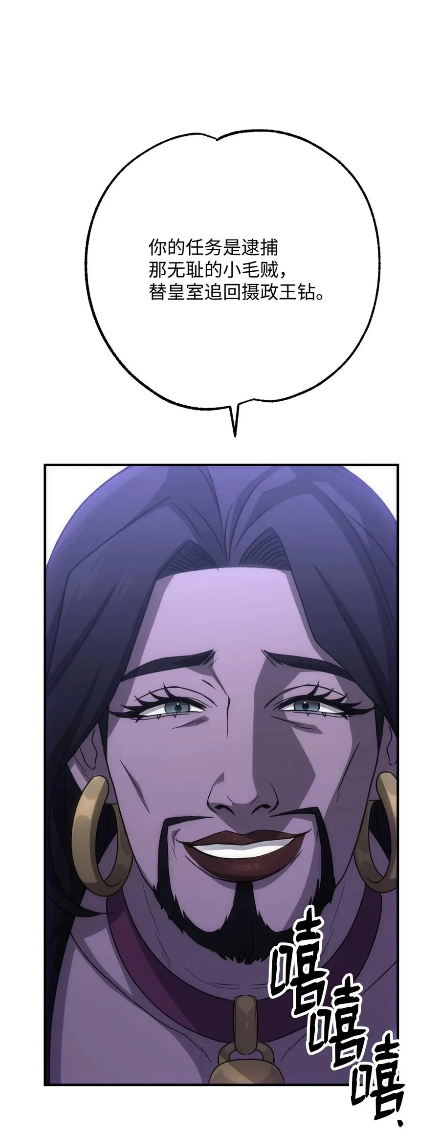 154 布局 第26页