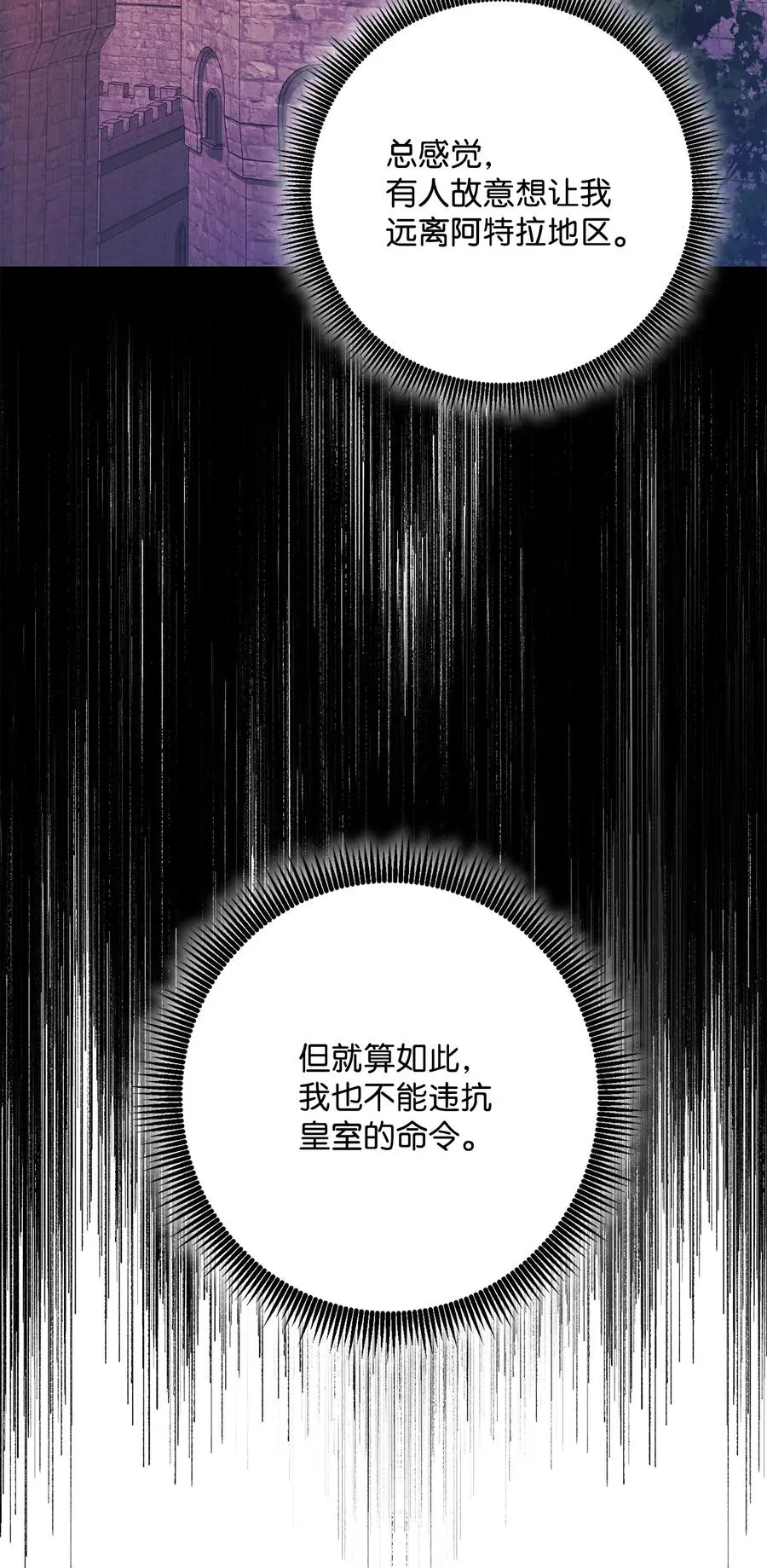 154 布局 第29页