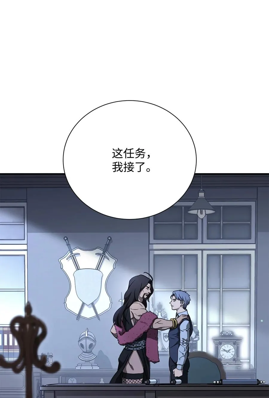 154 布局 第31页