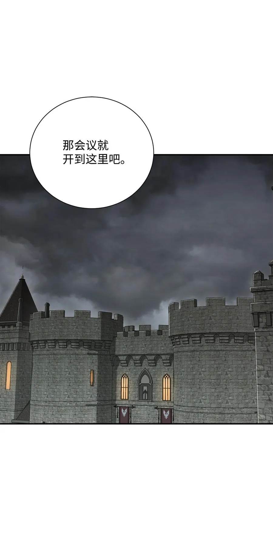 154 布局 第35页