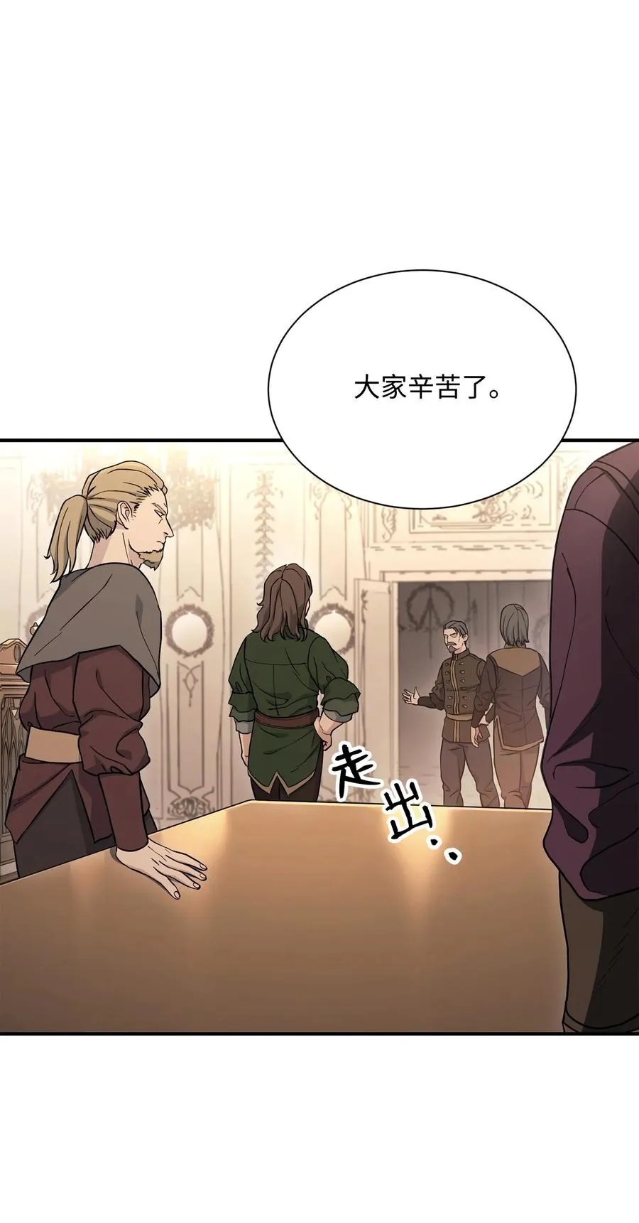154 布局 第36页