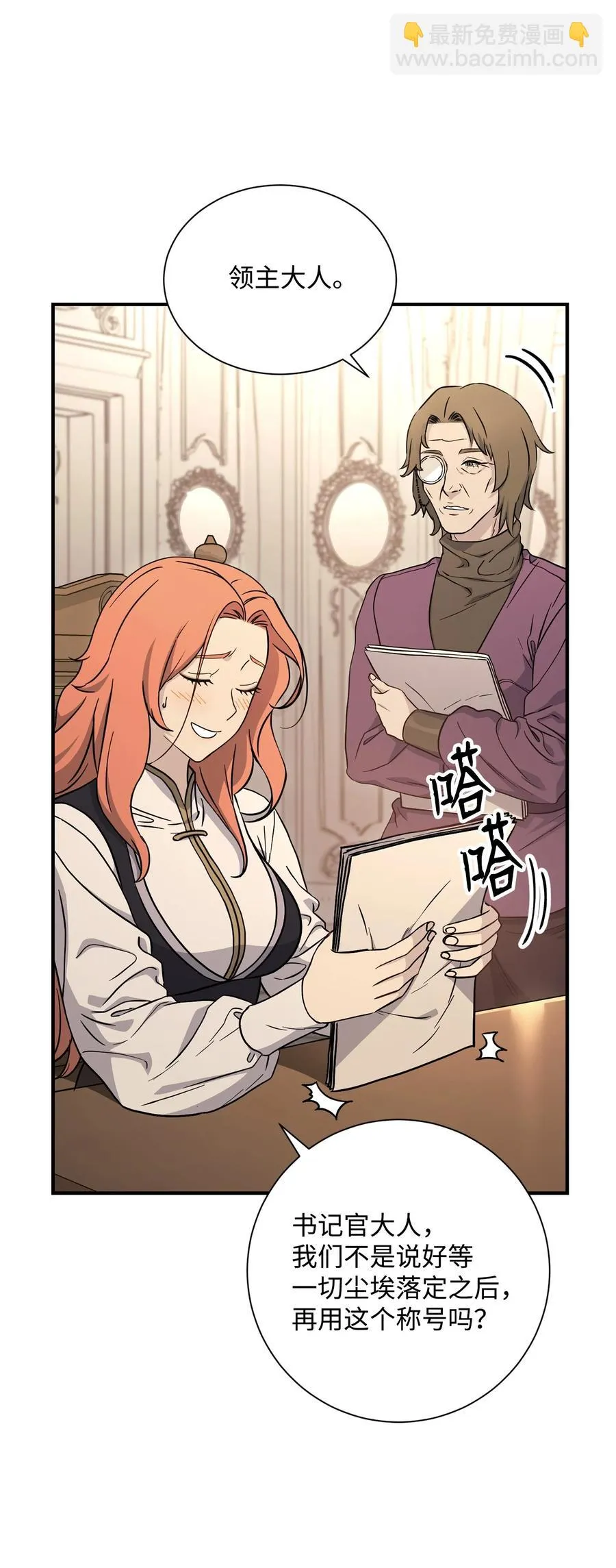 154 布局 第37页