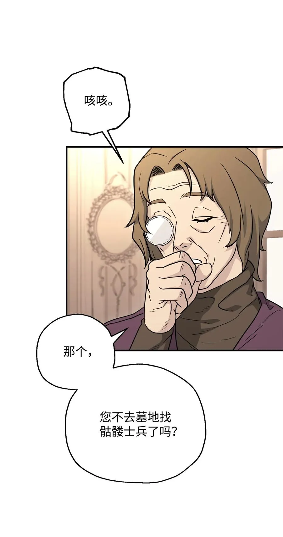 154 布局 第38页