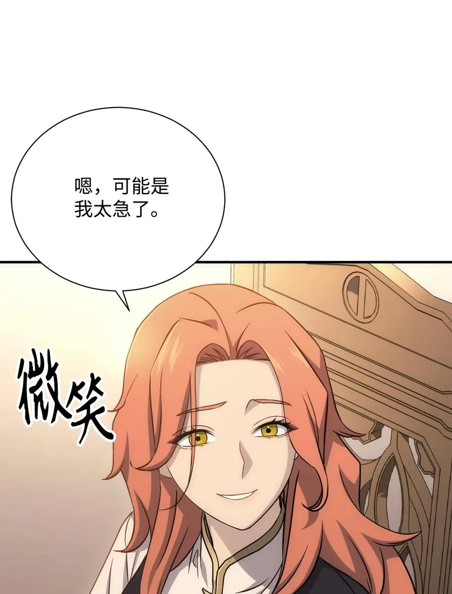 154 布局 第40页