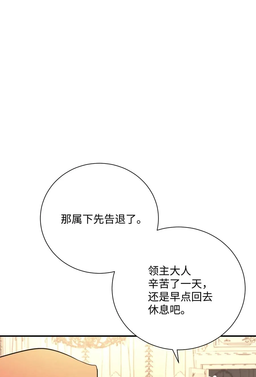 154 布局 第42页