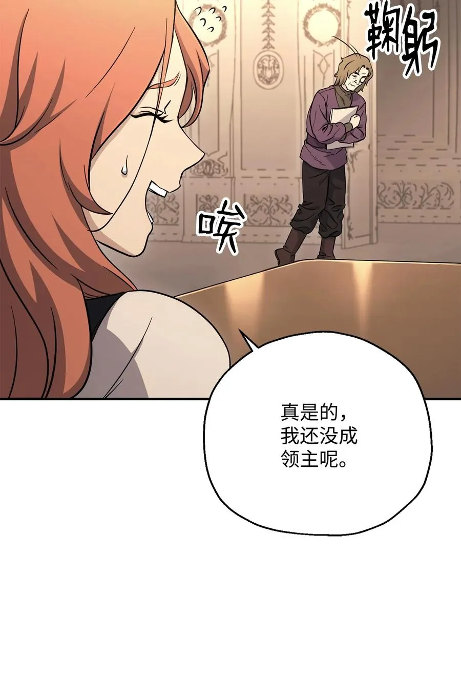 154 布局 第43页