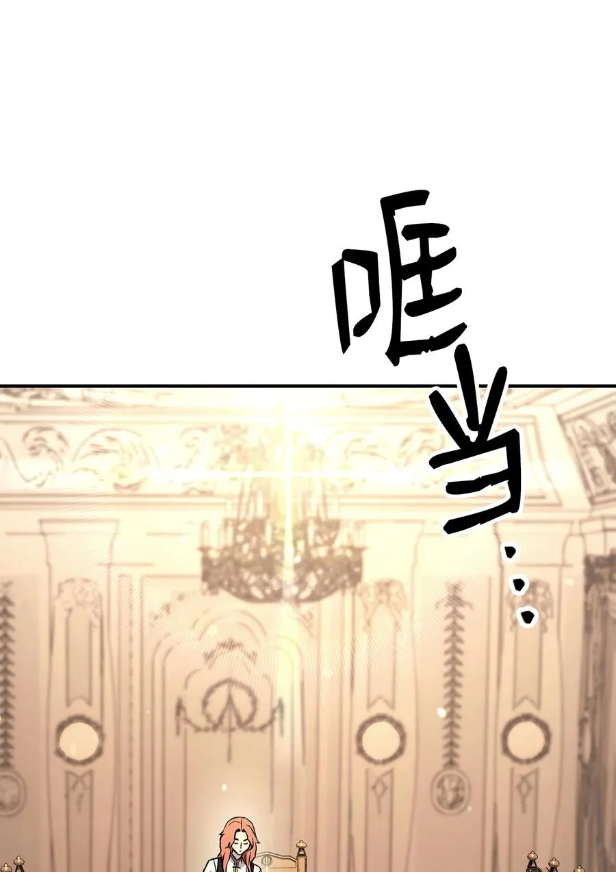 154 布局 第44页