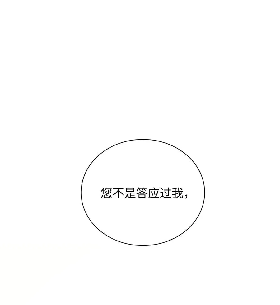 154 布局 第47页