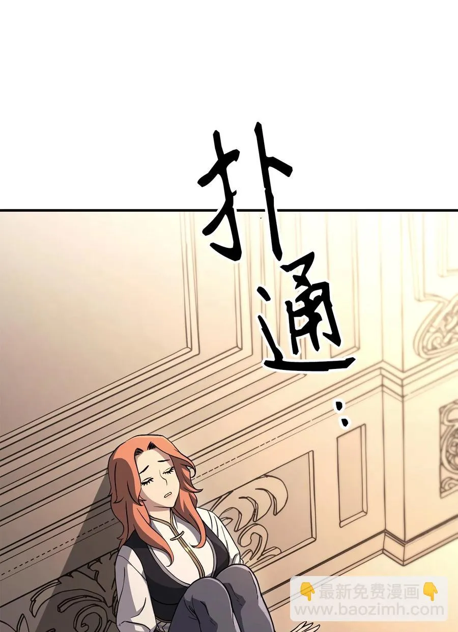154 布局 第50页