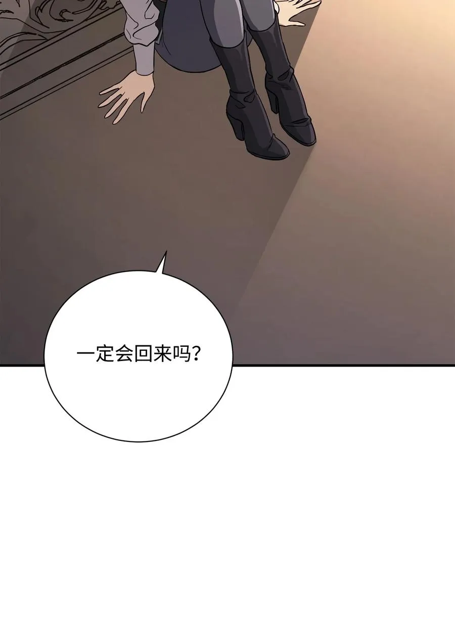 154 布局 第51页