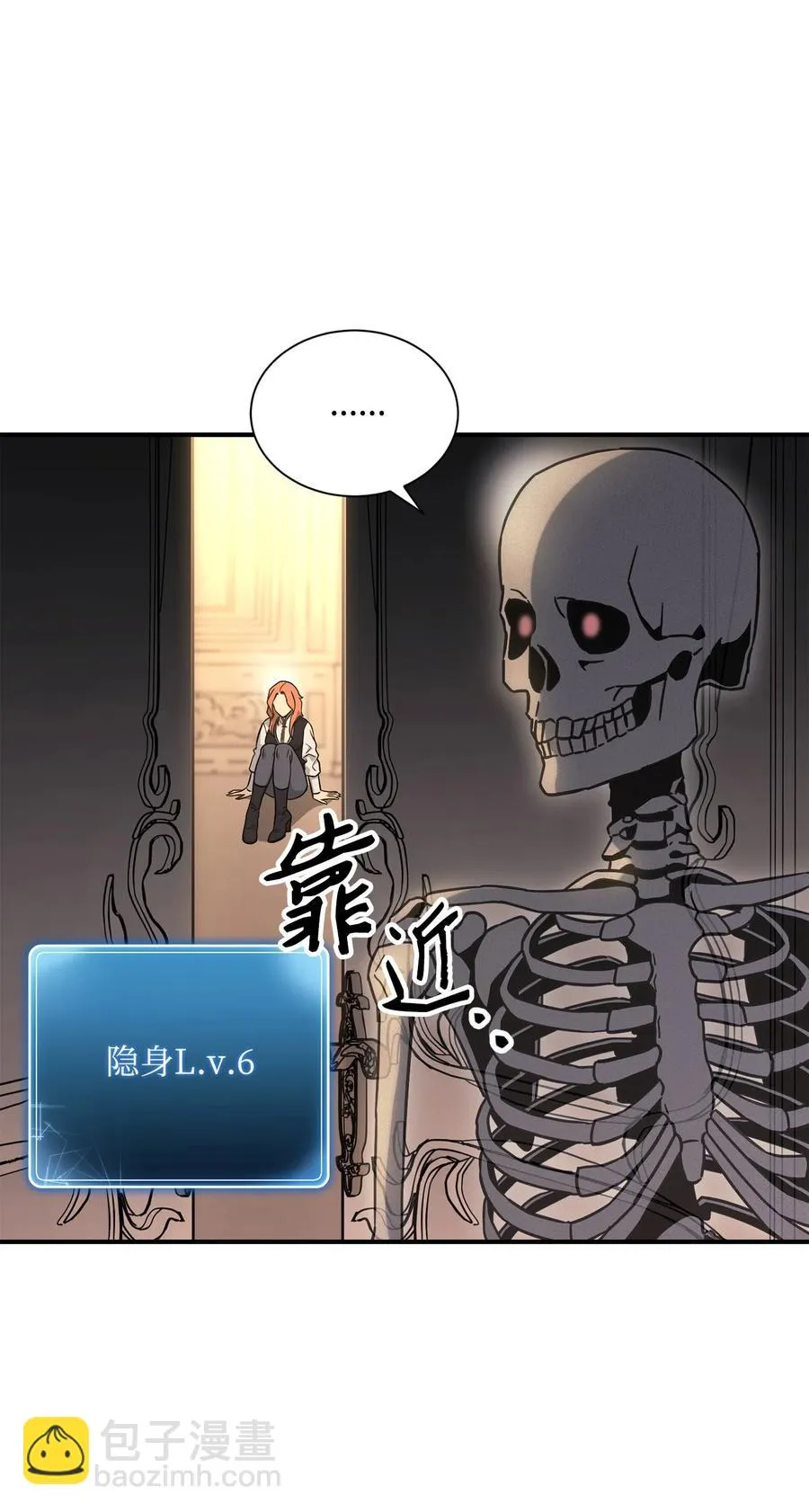 154 布局 第52页