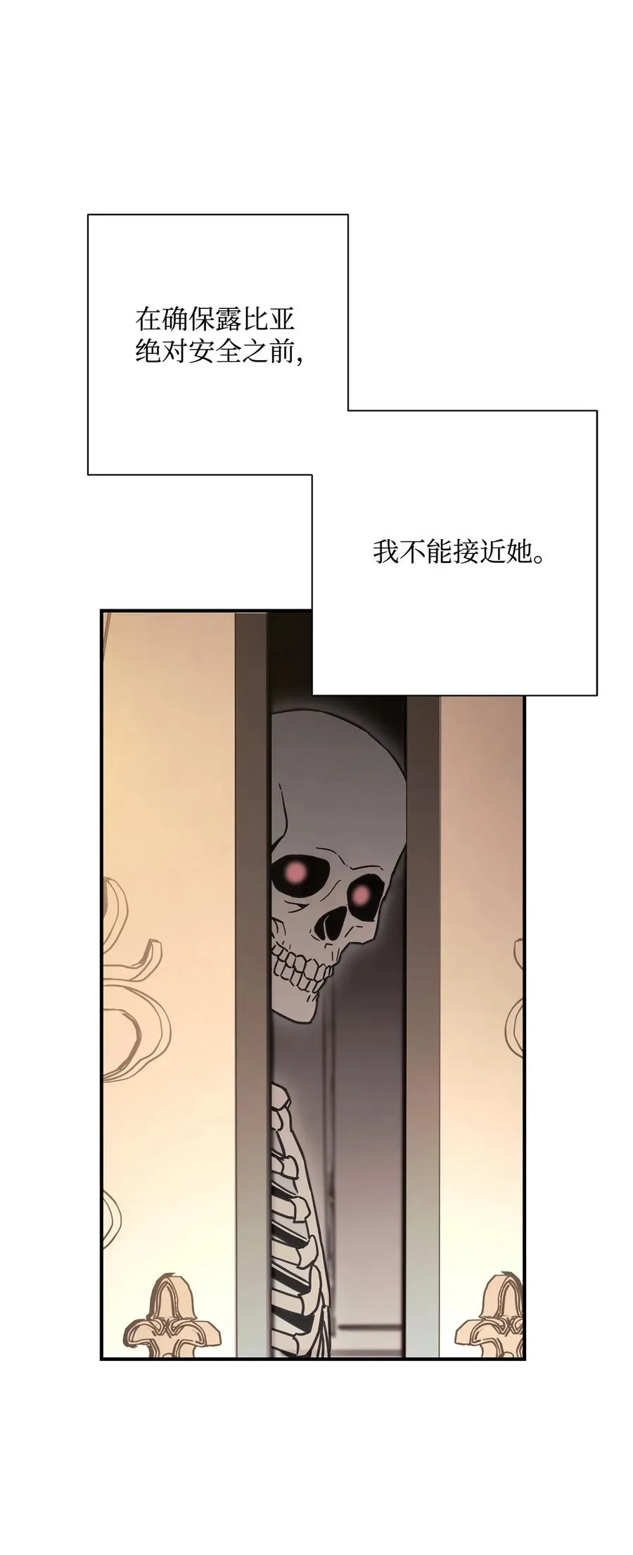 154 布局 第53页