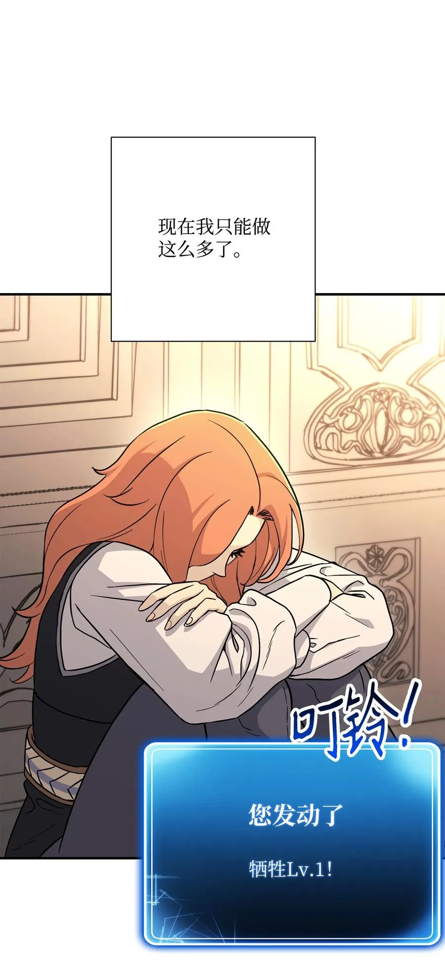 154 布局 第54页