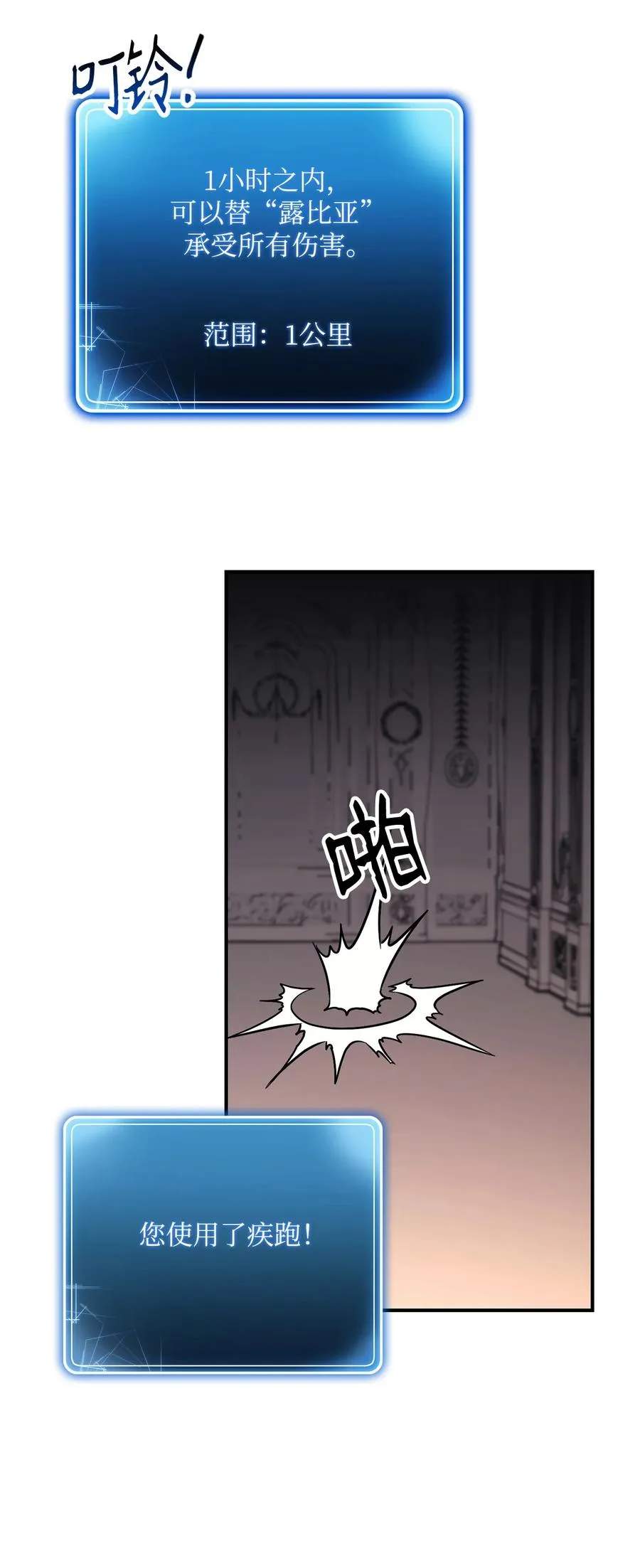 154 布局 第55页