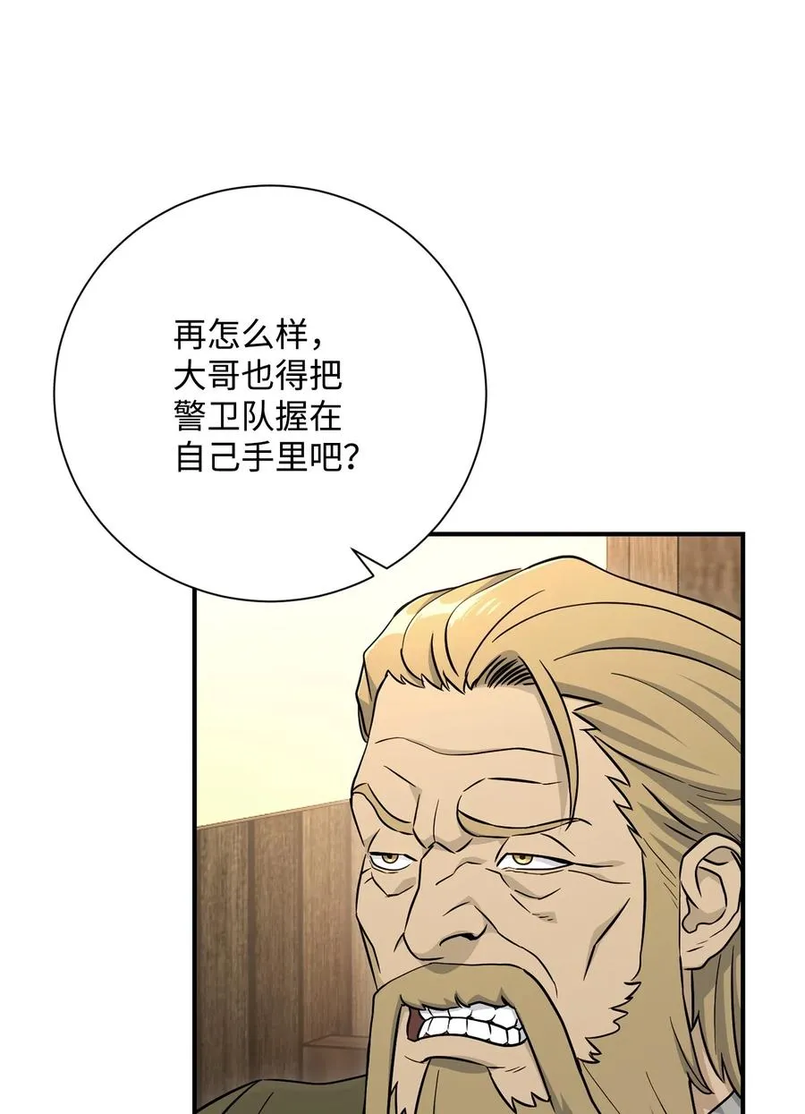 154 布局 第66页