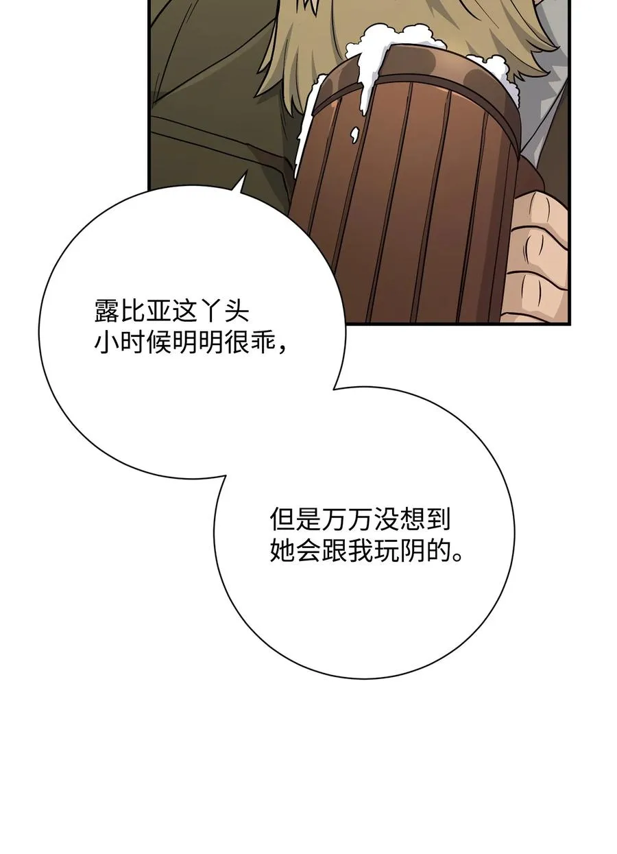 154 布局 第67页