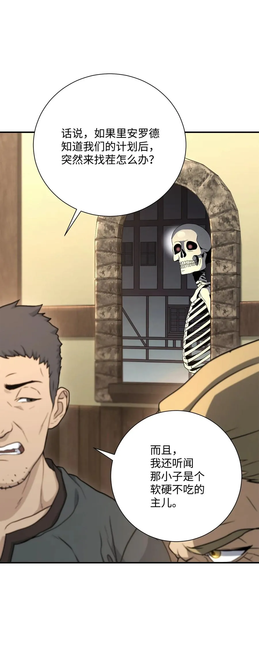 154 布局 第68页