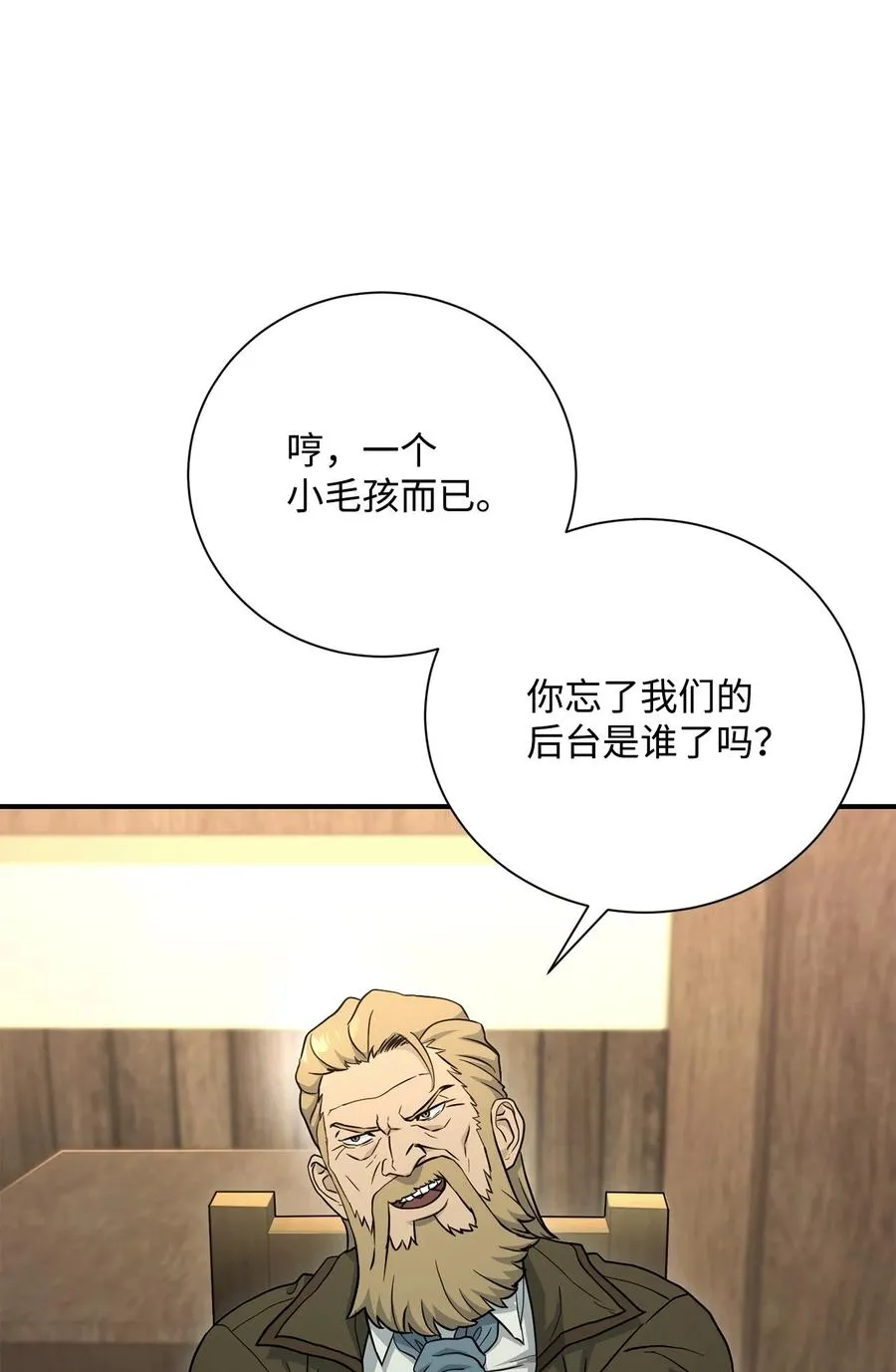 154 布局 第69页