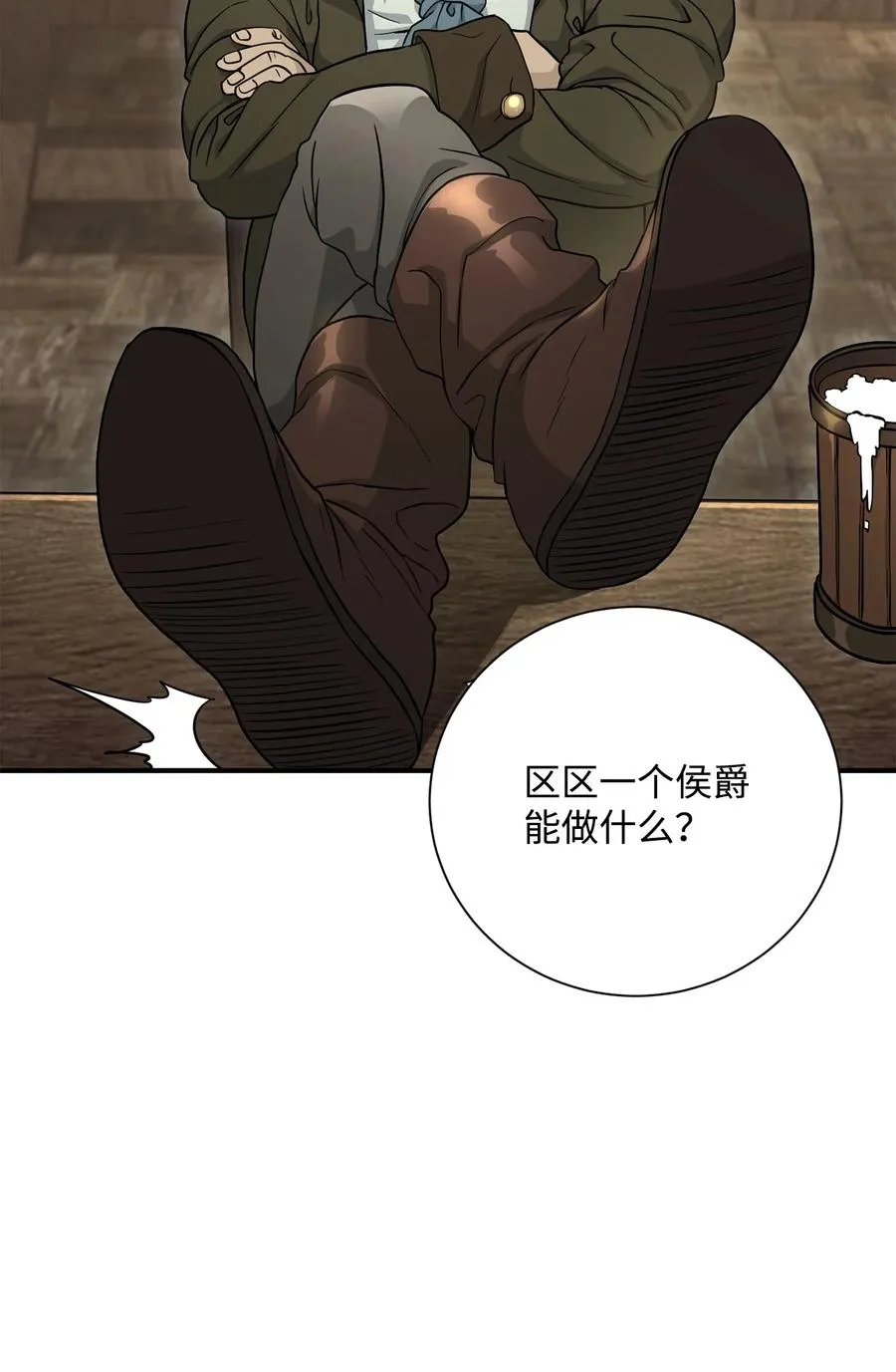 154 布局 第70页