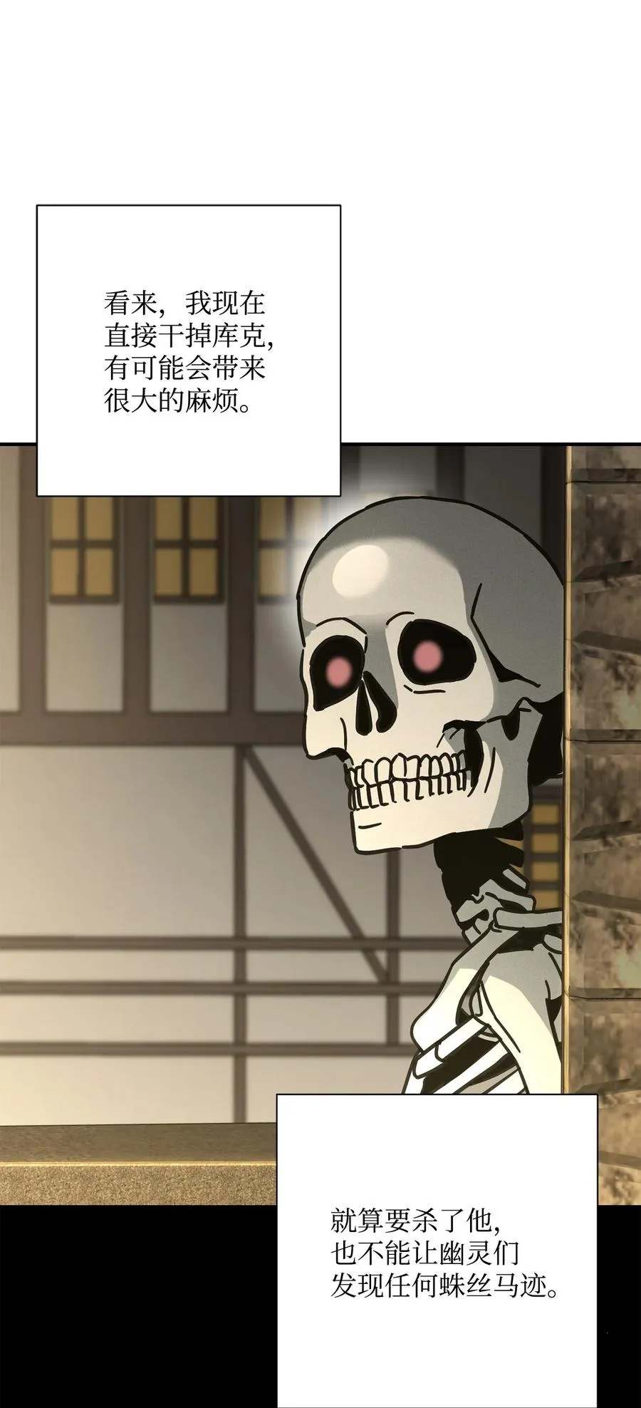 154 布局 第71页