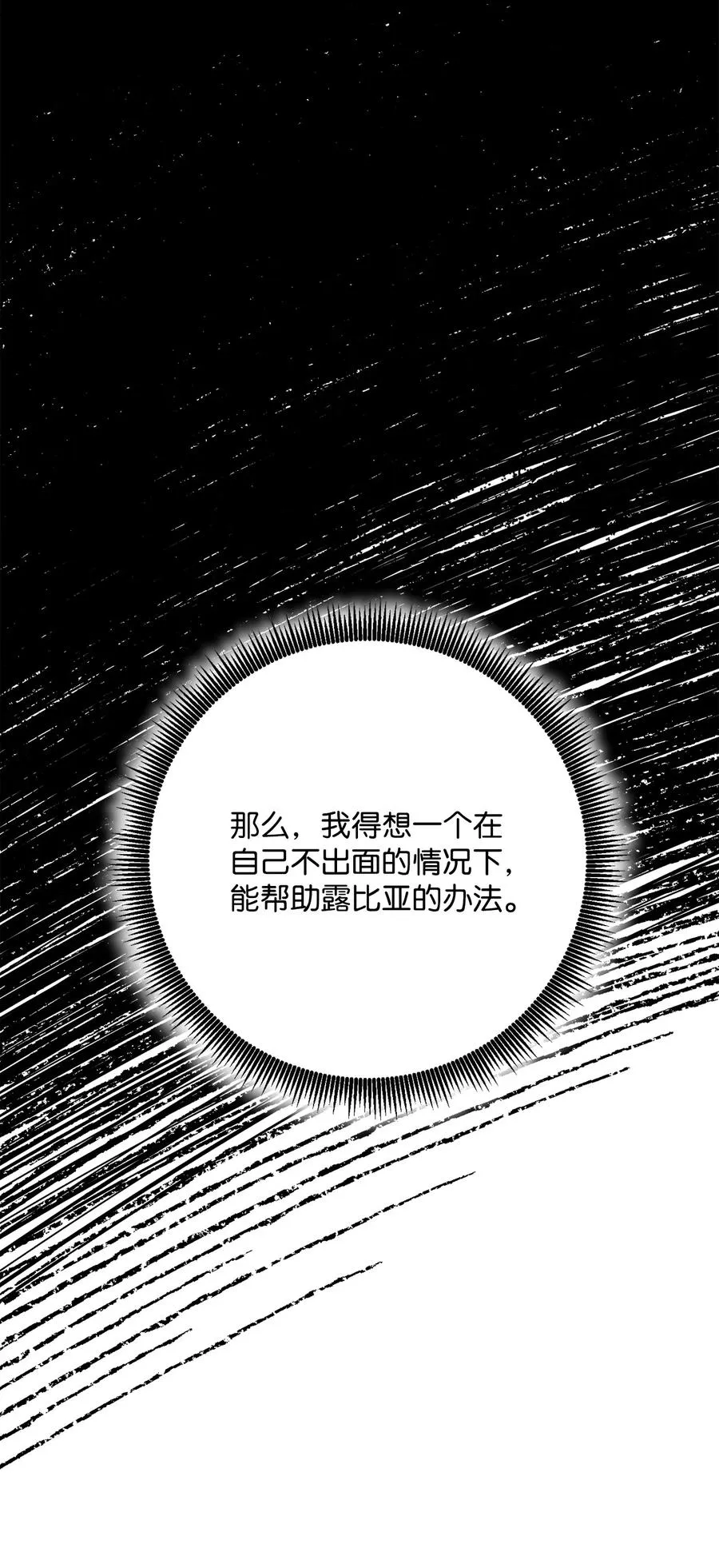 154 布局 第72页