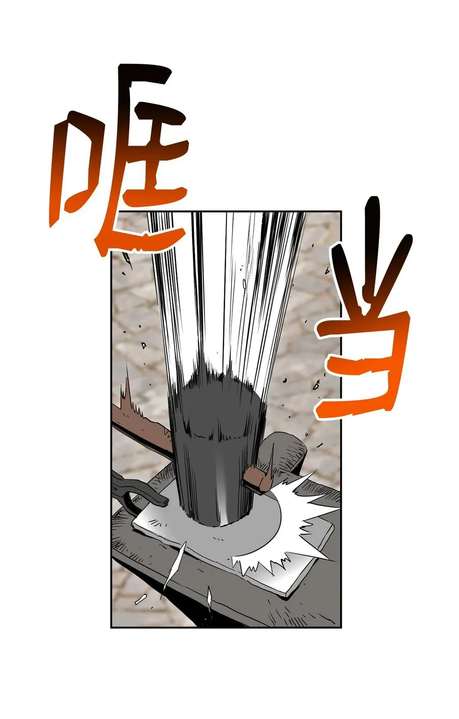 154 布局 第73页
