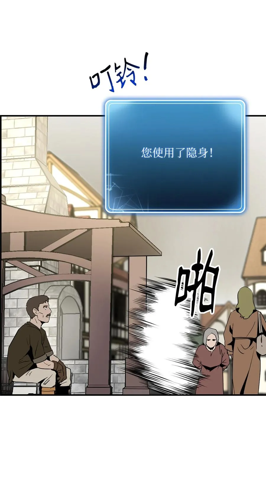 154 布局 第74页