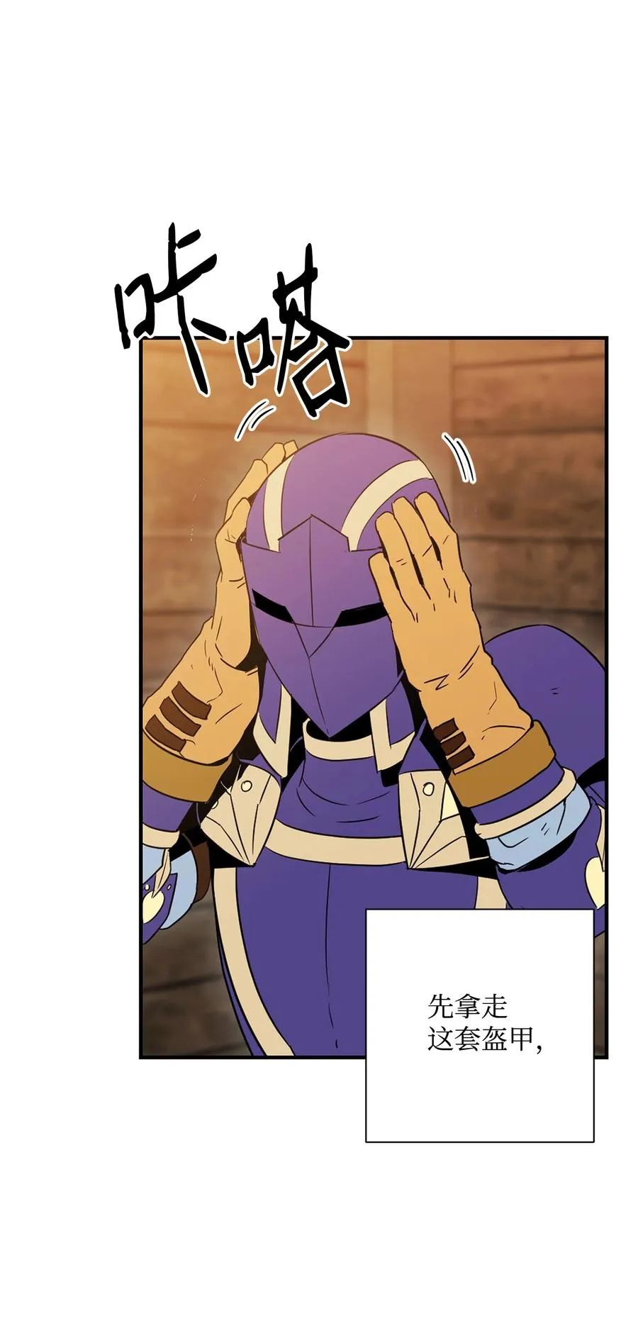 154 布局 第75页